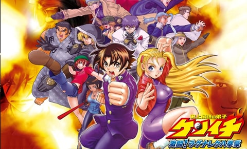 Shijou Saikyou no Deshi Kenichi - Episódios - Saikô Animes