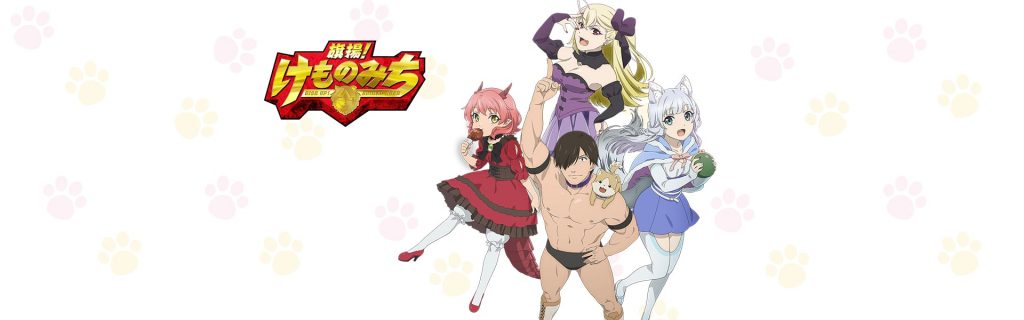 Assistir Hataage! Kemono Michi - Episódio 004 Online em HD