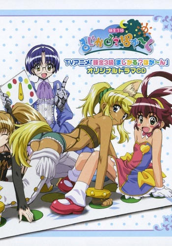 Assistir Megami no Café Terrace Episodio 11 Online