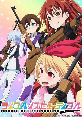 https://saikoanimes.net/wp-content/uploads/2019/10/Rifle-Is-Beautiful-poster-min.jpg