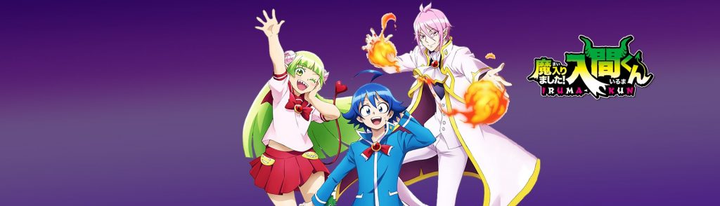 Assistir Mairimashita! Iruma-kun Dublado Todos os Episódios Online