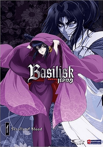 Basilisk anime dublado todos os episódios dublados - anime completo - anime  em português 