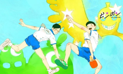 Assistir Ping Pong The Animation Online completo