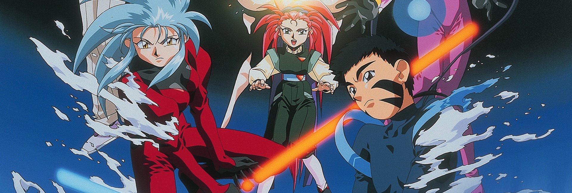 Ai Tenchi Muyo! - Episódios - Saikô Animes