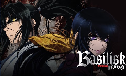 Assistir Basilisk Dublado Todos os Episódios Online