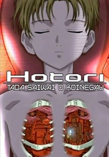 Miyori no Mori (Miyori e a Floresta Mágica) - Dublado - Episódios - Saikô  Animes