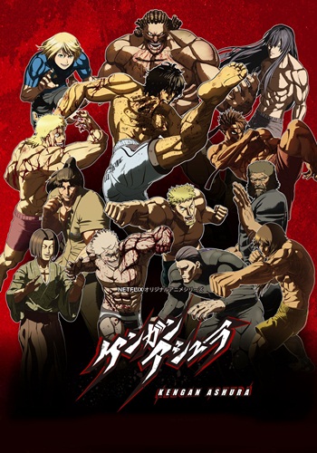 https://saikoanimes.net/wp-content/uploads/2019/12/Kengan-Ashura-2nd.jpg