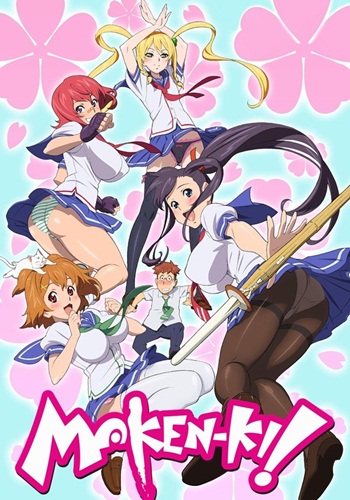 Anime Shinryaku! Ika Musume Ep 1 - Parte 2/3 - Dublado #anime #animeed