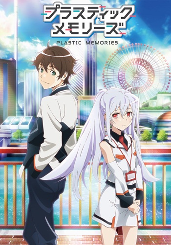 https://saikoanimes.net/wp-content/uploads/2019/12/Plastic-Memories-Poster.jpg