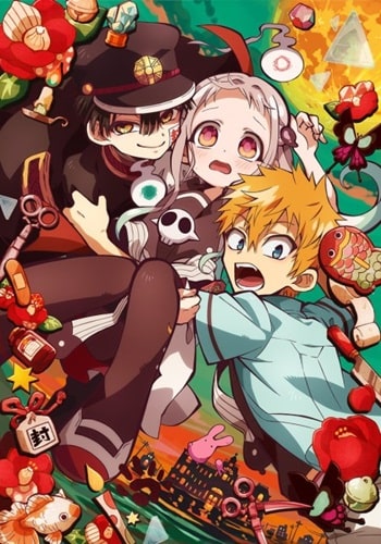 https://saikoanimes.net/wp-content/uploads/2020/01/Jibaku-Shounen-Hanako-kun-Poster-min.jpg