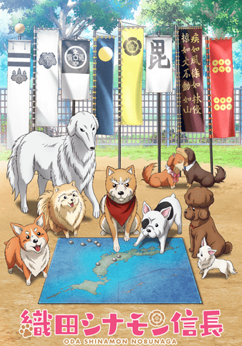https://saikoanimes.net/wp-content/uploads/2020/01/Oda-Cinnamon-Nobunaga-Poster-min.png
