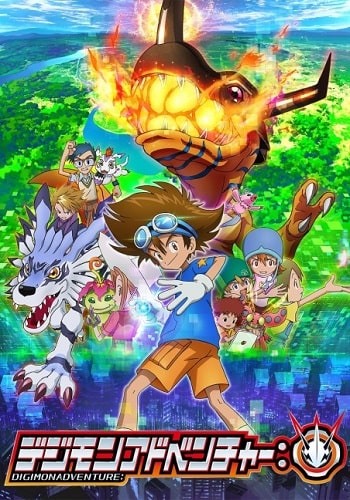https://saikoanimes.net/wp-content/uploads/2020/04/Digimon-Adventure-2020-Poster-min.jpeg