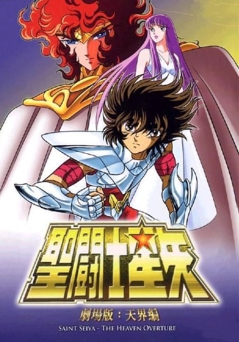 Dvd Cavaleiros Do Zodíaco Zodiaco Saint Seiya Dublado Full