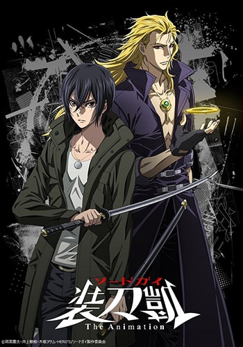 https://saikoanimes.net/wp-content/uploads/2020/04/Sword-Gai-The-animation-min.jpg
