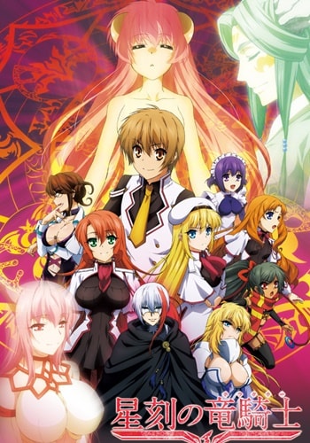 Death March kara Hajimaru Isekai Kyousoukyoku - Dublado - Episódios - Saikô  Animes