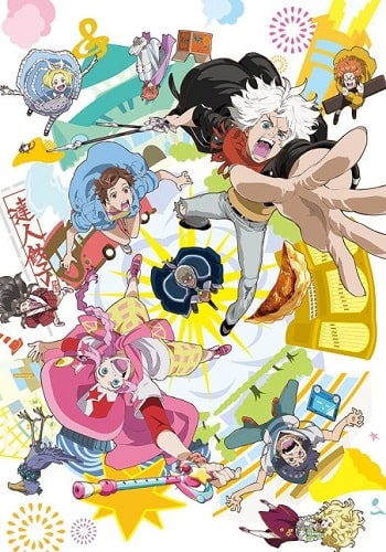 https://saikoanimes.net/wp-content/uploads/2020/07/ClassicaLoid-Poster-min.jpg