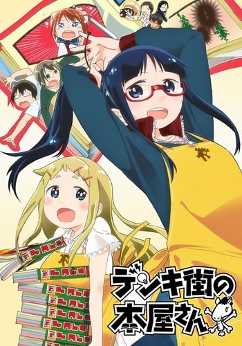 https://saikoanimes.net/wp-content/uploads/2020/07/Denki-gai-no-Honya-san-Poster-min.jpg