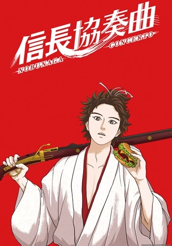 https://saikoanimes.net/wp-content/uploads/2020/08/Nobunaga-Concerto-Poster-min.jpg