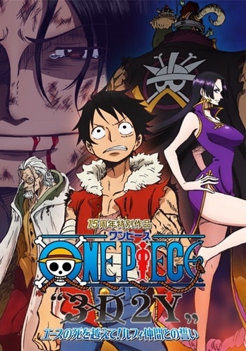https://saikoanimes.net/wp-content/uploads/2020/08/One-Piece-3D2Y-Ace-no-shi-wo-Koete-Luffy-Nakama-Tono-Chikai-Poster-min.jpg