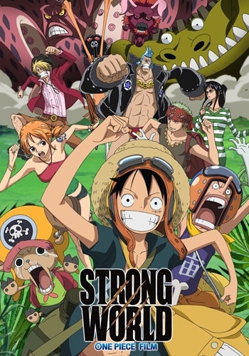 https://saikoanimes.net/wp-content/uploads/2020/08/One-Piece-Filme-10-One-Piece-Film-Strong-World-Poster-min.jpg