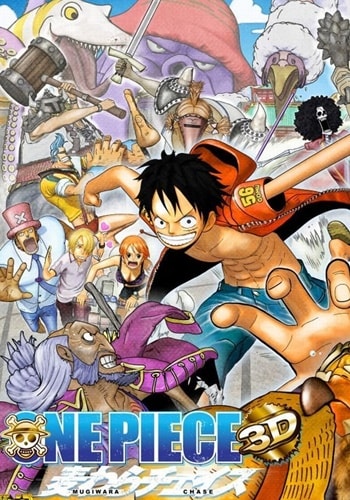 https://saikoanimes.net/wp-content/uploads/2020/08/One-Piece-Filme-11-One-Piece-3D-Mugiwara-Chase-Poster-min.jpg