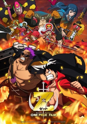 https://saikoanimes.net/wp-content/uploads/2020/08/One-Piece-Filme-12-One-Piece-Filme-Z-Poster-min.jpg