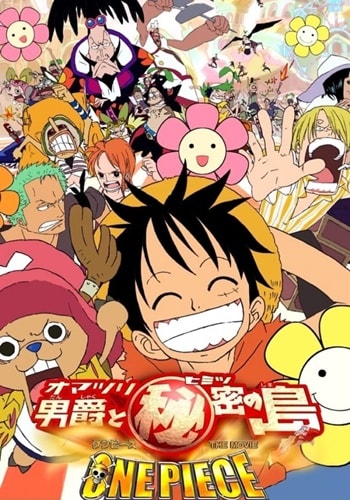 https://saikoanimes.net/wp-content/uploads/2020/08/One-Piece-Filme-6-Baron-Omatsuri-and-the-Secret-Island-Poster-min.jpg
