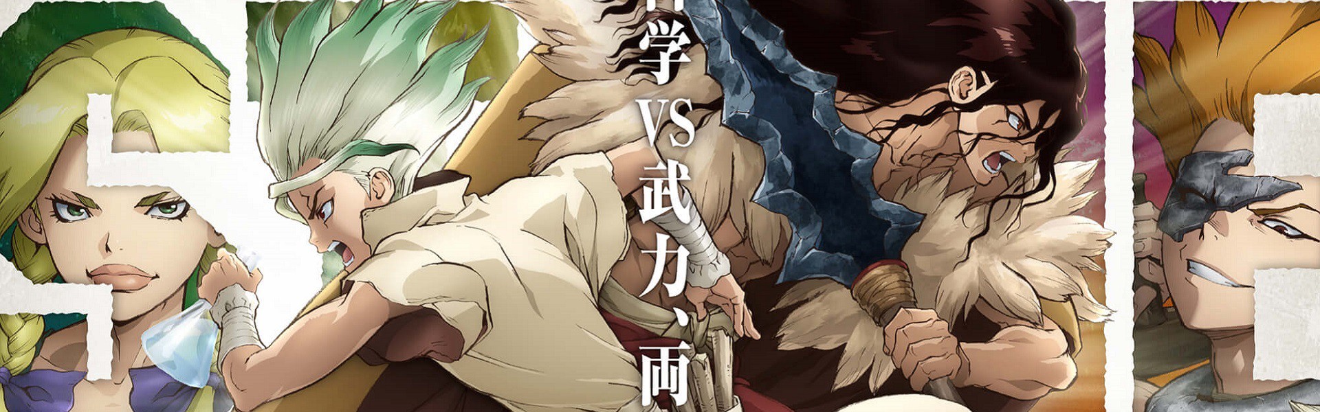 Dr. Stone: Stone Wars - Download dos Episódios - Saikô Animes