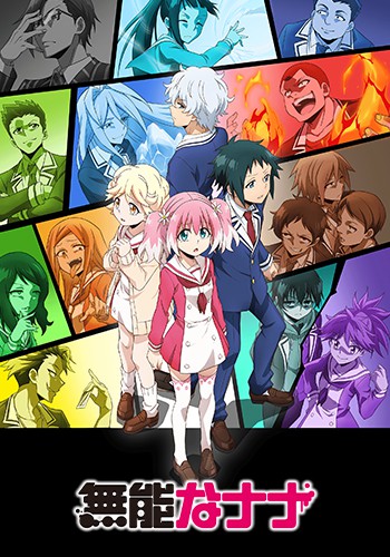 Yesterday wo Utatte - Episódios - Saikô Animes