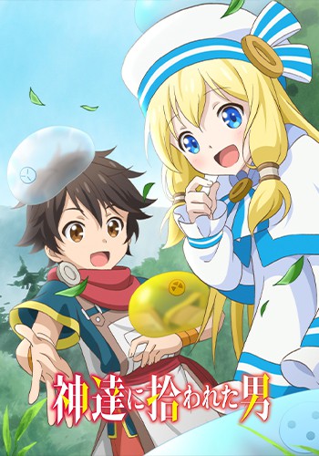 Baixar Kami-tachi ni Hirowareta Otoko - Download & Assistir Online! -  AnimesTC