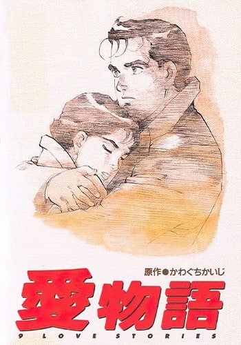 https://saikoanimes.net/wp-content/uploads/2021/01/Ai-Monogatari-9-Love-Stories-Poster-min.jpg