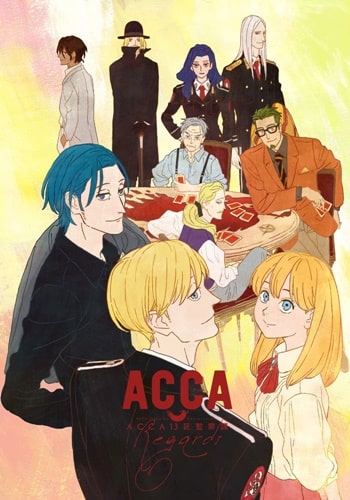 https://saikoanimes.net/wp-content/uploads/2021/02/ACCA-13-ku-Kansatsu-ka-Regards-Poster-min.jpg