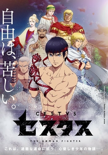 https://saikoanimes.net/wp-content/uploads/2021/03/Cestvs-The-Roman-Fighter-Poster-min.jpg