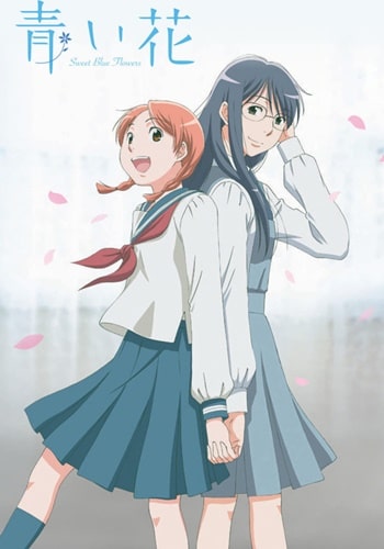 https://saikoanimes.net/wp-content/uploads/2021/04/Aoi-Hana-Poster-min.jpg