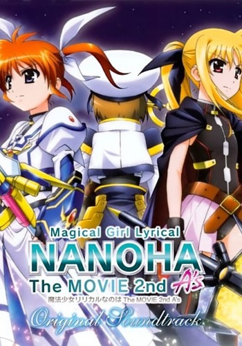 https://saikoanimes.net/wp-content/uploads/2021/04/Mahou-Shoujo-Lyrical-Nanoha-The-Movie-2nd-As-Poster-min.jpg