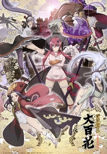 https://saikoanimes.net/wp-content/uploads/2021/05/Hyakka-Ryouran-Samurai-Girls-Poster-min.jpg