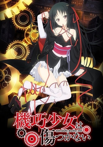 Machine-Doll wa Kizutsukanai - Episódios - Saikô Animes