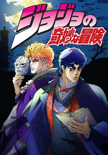 Guest Post – Jojo no Kimyou na Bouken – JoJo's Bizarre Adventure – Por  Carol Peace Medeiros – Parte 1