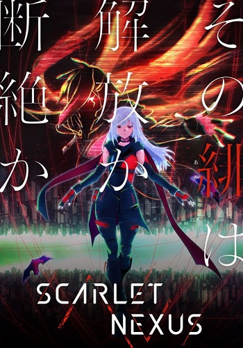 https://saikoanimes.net/wp-content/uploads/2021/06/scarlet-nexus-poster-min.jpg