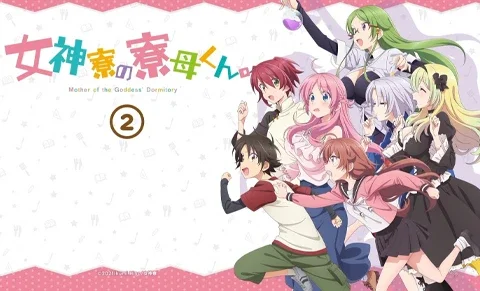 megami-ryou no ryoubo-kun todos os episodios