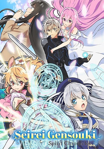 Assistir Somali to Mori no Kamisama Todos os Episódios Online