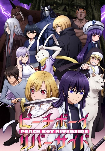 Assistir Shijou Saikyou no Daimaou, Murabito A ni Tensei suru Episódio 12  Dublado » Anime TV Online