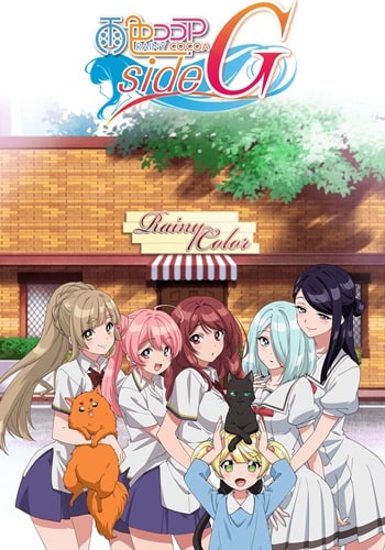 Onde assistir à série de TV Benriya Saitou-san, Isekai ni Iku em streaming  on-line?