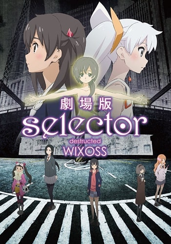 https://saikoanimes.net/wp-content/uploads/2021/09/Selector-Destructed-WIXOSS-Movie-Poster-min.jpg