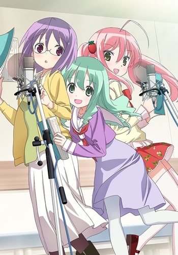 https://saikoanimes.net/wp-content/uploads/2021/09/Sore-ga-Seiyuu-Poster-min.jpg