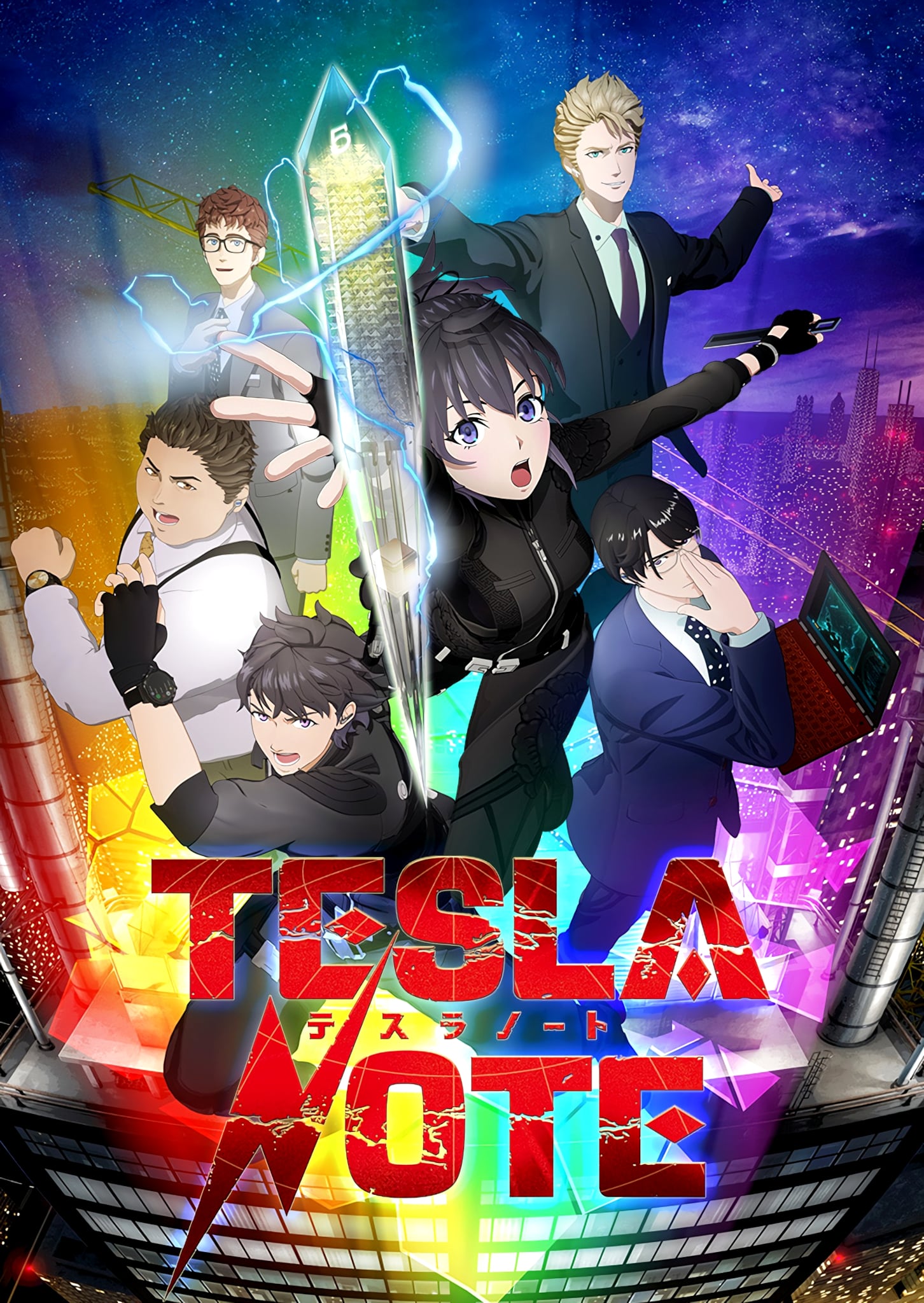 https://saikoanimes.net/wp-content/uploads/2021/09/Tesla-Note-Poster-min.jpeg