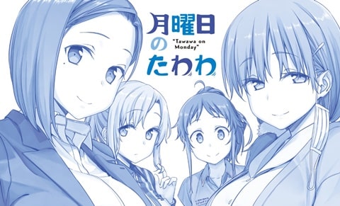 Getsuyoubi no Tawawa 2  Animes Legendados - Sakura Animes