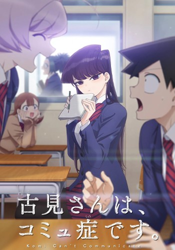 Assistir Komi-san wa, Comyushou desu. 2ª Temporada Dublado Episódio 1 »  Anime TV Online