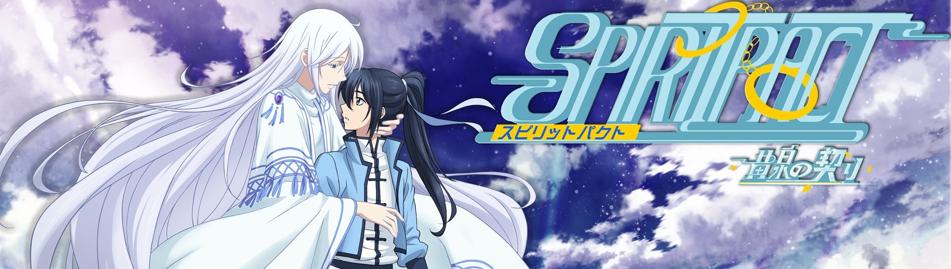 Assistir Ling Qi (Spiritpact) - Todos os Episódios