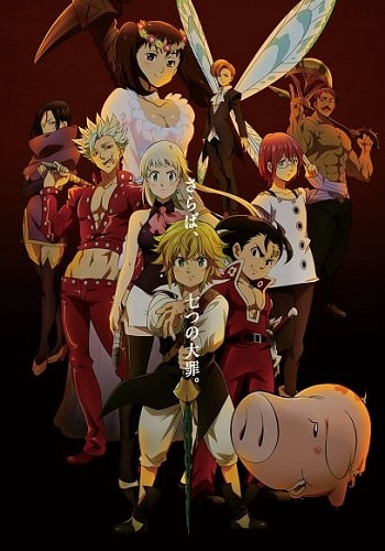 COMO ASSISTIR Nanatsu no Taizai Dublado Netflix 😁? Anime 4